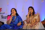 Anuradha Paudwal and Kavita Paudwal at Ghazal Festival in Mumbai on 30th July 2016_579cbe9e14ac2.jpg
