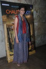 Nandita Das at Chauthi Koot film screening on 1st Aug 2016 (8)_57a0255dc380d.JPG