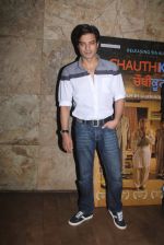 Rahul Bhat at Chauthi Koot film screening on 1st Aug 2016 (65)_57a025764e092.JPG