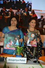 Madhuri Dixit at breastfeeding awareness campaign by unicef on 5th Aug 2016 (26)_57a572236454f.jpg