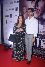 Esha Deol at Rustom screening in Sunny Super Sound on 11th Aug 2016 (106)_57ad9a20d6021.JPG