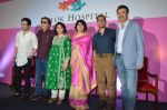 Aamir Khan, Tusshar Kapoor, Vidhu Vinod Chopra, Rajkumar Hirani launches Jaslok Fertility Tree on 15th Aug 2016 (59)_57b2b8dedb2c4.JPG