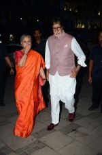 Amitabh Bachchan, Jaya Bachchan at Dilip De_s art event on 16th Aug 2016 (62)_57b3e8abb71f0.JPG