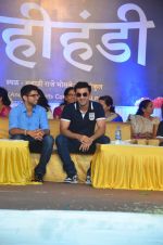 Ranbir Kapoor during the Mumbai City FC Dahi Handi Utsav at Shahaji Raje Bhosle Kreeda Sankul on 25th Aug 2016 (65)_57bff916d0db3.JPG