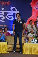 Ranbir Kapoor during the Mumbai City FC Dahi Handi Utsav at Shahaji Raje Bhosle Kreeda Sankul on 25th Aug 2016 (8)_57bff8943b5da.JPG