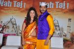 Shreyas Talpade and Manjari Fadnis during the trailer launch of film Wah Taj in Mumbai on 7th Sept 2016 (43)_57d110fc63c5e.JPG