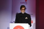 Amitabh Bachchan at the launch of Global Citizen India on 11th Sept 2016 (2)_57d6c2c4846e5.JPG