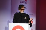 Amitabh Bachchan at the launch of Global Citizen India on 11th Sept 2016 (3)_57d6c2c526448.JPG