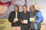 Deepak Pandit with Gopal Verma and Ram Shankar at Ye Ishq Hai album launch on 14th Sept 2016_57db90df8a42b.JPG