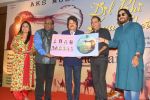 Pamela Jain, Ram Shankar, Pankaj Udhas, Gopal Verma, and Roop Kumar Rathod at Ye Ishq Hai album launch on 14th Sept 2016_57db90780986a.JPG