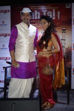 Shreyas Talpade, Manjari Phadnis at Wah Taj promotion in Delhi on 19th Sept 2016 (44)_57e012580c64e.jpg