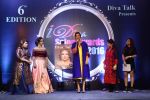 Neha Dhupia during the I Diva Salon Awards on 22nd Sept 2016 (11)_57e94c01677a0.jpg