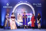 Neha Dhupia during the I Diva Salon Awards on 22nd Sept 2016 (12)_57e94c046dfa7.jpg