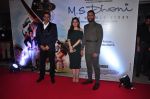 Mahendra Singh Dhoni at MS Dhoni premiere in Mumbai on 29th Sept 2016 (44)_57ee33ee95aec.JPG