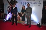 Mahendra Singh Dhoni at MS Dhoni premiere in Mumbai on 29th Sept 2016 (45)_57ee33efdf8aa.JPG
