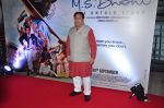at MS Dhoni premiere in Mumbai on 29th Sept 2016 (25)_57ee3399118fe.JPG