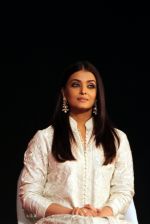 Aishwarya Rai Bachchan at  the India Today safaigiri Award winner at a function in New Delhi on Sunday -6_57f3a34336552.jpg