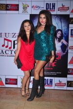 Gizele Thakral at Kashmira Shah_s bash for film Come back to me on 5th Oct 2016 (163)_57f5ea1e1413c.JPG