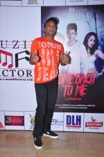 Sunil Pal at Kashmira Shah_s bash for film Come back to me on 5th Oct 2016 (9)_57f5ef01f0346.JPG