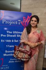 Shaina NC at Project 7 launch on 14th Oct 2016 (105)_5802262d9bd67.JPG