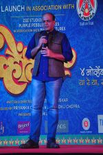 Ashutosh Gowariker at Priyanka_s marathi film on 15th Oct 2016 (37)_5804a16cae3e7.JPG