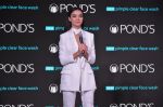 Amy Jackson at Ponds Institute new products launch in four Seasons, Worli on 17th Oct 2016 (194)_58062883b9dc7.JPG