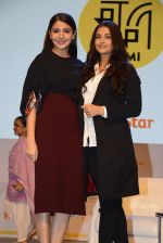 Anushka Sharma, Aishwarya Rai talk about their movie Ae Dil Hai Mushkil, during the Jio MAMI 18th Mumbai Film Festival with star on 21st Oct 2016 (17)_580b635020bda.JPG