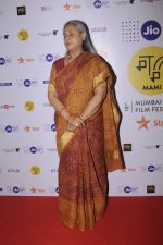 Jaya Bachchan at MAMI Film Festival 2016 on 25th Oct 2016 (42)_58105803208bd.JPG