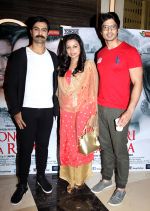 Ashmit Patel, Reecha Sinha & Gashmeer Mahajani at Dongri Ka Raja Special Screening at PVR Icon_5825681f6df95.jpg