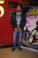 Raj Kundra at the screening of movie Chaar Sahibzaade -Rise of Banda Singh Bahadur on 10th Nov 2016 (41)_582579fb44cc5.JPG