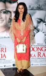 Reecha Sinha at Dongri Ka Raja Special Screening at PVR Icon_5825682fa8c21.jpg