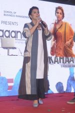 Vidya Balan promotes Kahaani 2 in NM college on 10th Nov 2016 (16)_58257869d83ac.JPG