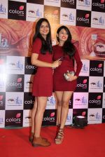 at ITA Awards 2016 in Mumbai on 13th Nov 2016 (307)_582ab08375805.JPG
