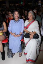 Shabana Azmi, Waheeda Rehman at the launch of Anjali Chabbria_s book in Mumbai on 24th Nov 2016 (197)_58384a5418a2a.JPG