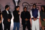 Amitabh Bachchan, Tiger Shroff, Swapnil Joshi, Ganesh Acharya at the launch of marathi film Bhikari on 7th Dec 2016 (44)_5849074825ea6.JPG