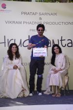 Shahrukh Khan at Vikram Phadnis Debut film launch on 10th Dec 2016 (128)_584d6a3c4ed6d.JPG