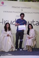 Shahrukh Khan at Vikram Phadnis Debut film launch on 10th Dec 2016 (129)_584d6a3fe38b9.JPG