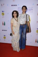Sarah Jane Dias at Mami Film Club in Mumbai on 10th Jan 2017 (49)_58760a3db7e25.JPG
