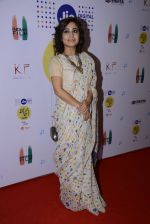 Shweta Tripathi at Mami Film Club in Mumbai on 10th Jan 2017 (89)_58760a258ed8a.JPG