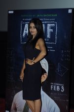 Bhavna Pani at film launch on 11th Jan 2017 (35)_587748b28bd8f.JPG