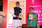 Amitabh Bachchan launches Bhavna Somaiya_s book on on 18th Jan 2017 (16)_58807ce0a8503.JPG
