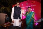 Amitabh Bachchan launches Bhavna Somaiya_s book on on 18th Jan 2017 (55)_58807cf4e610a.JPG