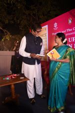 Amitabh Bachchan launches Bhavna Somaiya_s book on on 18th Jan 2017 (58)_58807cf73c89b.JPG