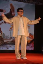Jackie Chan at Kung Fu Yoga Press meet on 23rd Jan 2017 (16)_5886f542df085.jpg