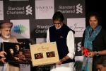 Amitabh Bachchan Launches Saregama_s Journey Rabab To Sarod by Amaan Ali Khan & Ayaan Ali Khan on 23rd Feb 2017 (105)_58afed9431547.JPG