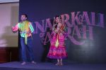 Swara Bhaskar, Pankaj Tripathi at Trailer Launch of Anaarkali Of Aarah on 23rd Feb 2017 (79)_58afe9e87c8a0.JPG