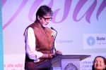 Amitabh Bachchan Attends Vasantotsav 2017 on 26th Feb 2017 (103)_58b3d746e4db3.JPG