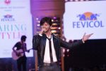 Himesh Reshammiya walk the Ramp For Cancer Patients at Fevicol Caring with Style on 26th Feb 2017 (19)_58b435597de74.JPG