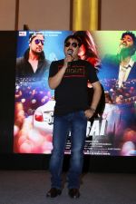 at the Music Launch Of Film Salaam Mumbai on 27th Feb 2017 (20)_58b66d8f93fc3.JPG