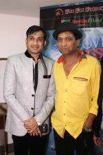 Sunil Pal at Poster Launch Of The Film Love Vs Gangster on 1st March 2017 (26)_58b7f6dc39ff0.JPG